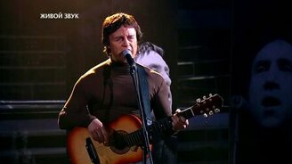 Изобразил Владимира Высоцкого - смотреть видео (6:44)