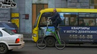 Пневмовелосипед - смотреть видео (0:56)