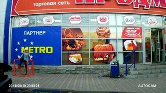 Мужчина помог кривляке - смотреть видео (1:07)