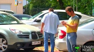 Ковровая парковка - смотреть видео (1:16)