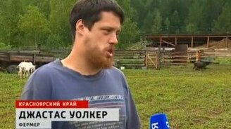 Зловещий смех фермера - смотреть видео (0:20)