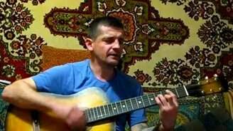 Я свободен - перепевка - смотреть видео (3:49)