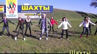 Танцуем все! - смотреть видео (4:24)