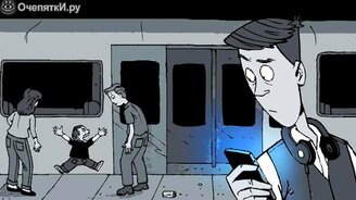 А вы зависимы от соцсетей? - смотреть видео (1:46)