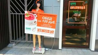 Оригинальный маркетинг - смотреть видео (0:18)