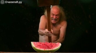 Безумный старик и разрушительная сила - смотреть видео (3:11)