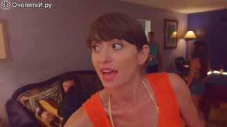 Как порой трудно запомнить имя - смотреть видео (3:40)