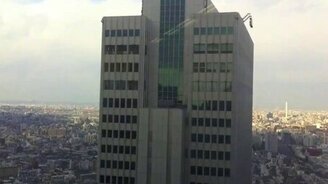 Танцующие небоскрёбы - смотреть видео (1:45)