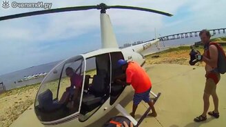 Прыжки с вертолёта над пляжем - смотреть видео (4:09)