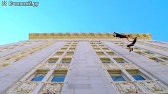 Вальс на стене здания - смотреть видео (2:04)