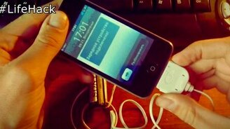 Заряжаем мобильник в полевых условиях - смотреть видео (1:34)