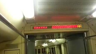 Табло в метро истерит - смотреть видео (1:02)