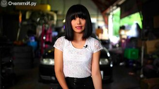 Как правильно произносить названия марок японских авто - смотреть видео (0:24)