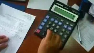 Ловкость рук бухгалтера - смотреть видео (0:29)