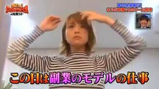 Стол с сюрпризом - смотреть видео (1:42)