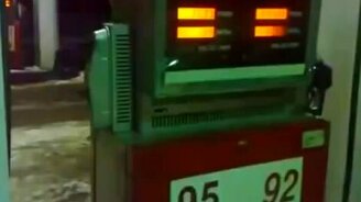 Обман на автозаправке - смотреть видео (0:53)