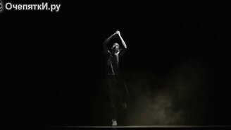 Идеальное сочетание танца и графики - смотреть видео (2:37)