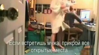 Как принимают душ женщины и мужчины - смотреть видео (3:04)