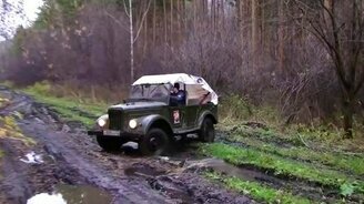 По грязи на ГАЗ-69 - смотреть видео (1:59)