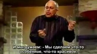 Как добиться успеха у женщины, практически ничего не делая - смотреть видео (10:03)