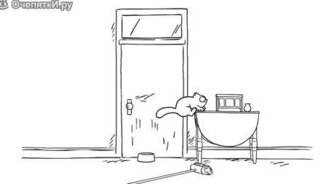 Оставь меня в покое! - смотреть видео (3:02)