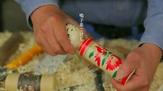 Создание японской куклы из дерева - смотреть видео (4:14)