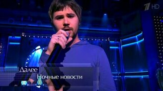 Песня о самом наболевшем на сегодня - смотреть видео (2:58)