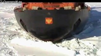 Величественные ледоколы - смотреть видео (1:54)