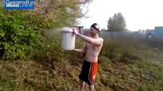Русский вылил на себя ведро с жидким азотом - смотреть видео (0:43)