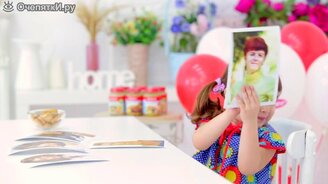 Разница восприятия красоты у детей и взрослых - смотреть видео (1:21)