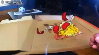 Мультипликация в реальности - смотреть видео (2:25)