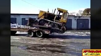 Как не надо разгружать - смотреть видео (4:35)