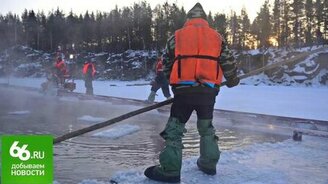 Заготовка ледяных кирпичей - смотреть видео (1:43)