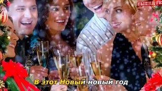 Если б не было зимы... - смотреть видео (1:20)