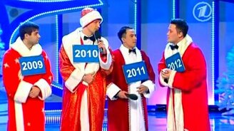 Встреча Новых годов - смотреть видео (2:42)