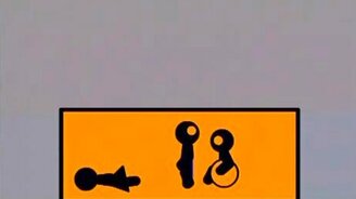 В системе вне её - смотреть видео (3:54)