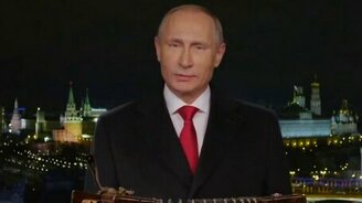 Поздравление с новым годом от всех политиков - смотреть видео (1:21)