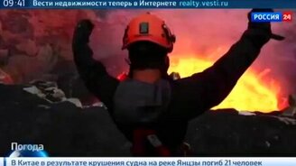 Обед на извергающемся вулкане - смотреть видео (1:14)