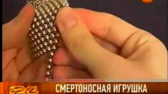 Неокуб - опасная игрушка - смотреть видео (4:31)