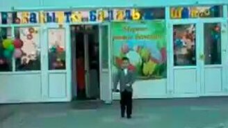 Внезапный ковёр - смотреть видео (0:21)