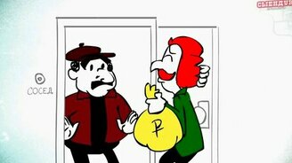 Философия жизни в мультике - смотреть видео (3:48)