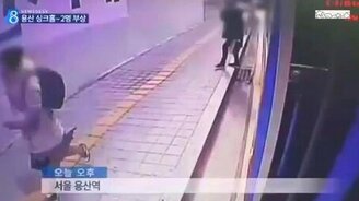 Провал прямиком в ад - смотреть видео (0:12)