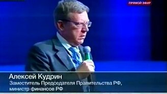 Борьба с коррупцией - это ЗЛО - смотреть видео (0:34)