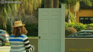 Розыгрыш с волшебной дверью - смотреть видео (3:12)