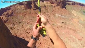 Экстремальный прыжок в каньоне - смотреть видео (2:22)