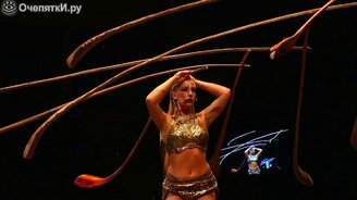 Божественный баланс - смотреть видео (14:41)