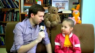 Детишки о журналистах - смотреть видео (7:35)