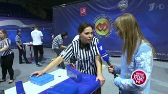 На чемпионате по армреслингу - смотреть видео (7:06)