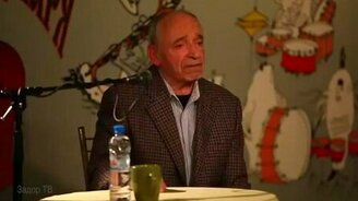 Валентин Гафт - Муха Москвы - смотреть видео (1:19)