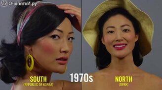 Сто лет красоты в Корее - смотреть видео (1:08)